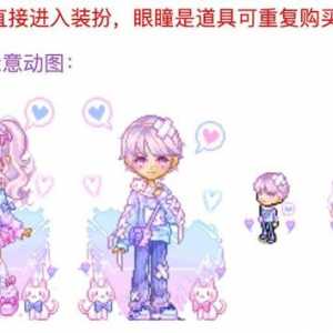 【25-03-06丨玩家闲聊】这个眨眼游戏里放反了，更新这么久结果这么大bug