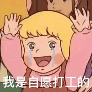 游戏内切自电台后电脑风扇狂转求助
