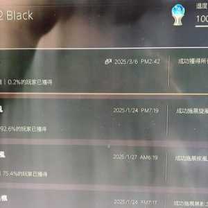 忍龙2白金了