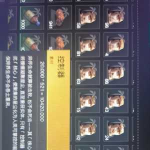 搞不懂那些急眼的玩家