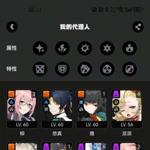 兄弟们，两命雅还是等大明星啊？