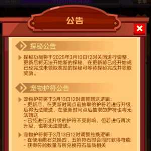 《骑士团》倒闭只是时间问题，听老王给你分析分析 娓娓道来