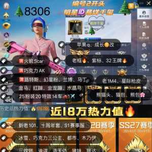 明星?易烊千玺