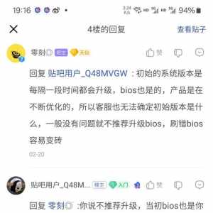 迷你主机里零刻售后是不是最好的