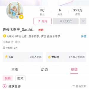 这马娘是什么超级大明星吗?