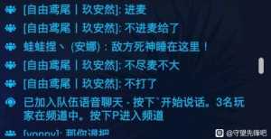 这游戏禁言机制真无敌了