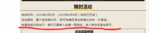 签到到底是点击那个签到，还是玩一局游戏？
