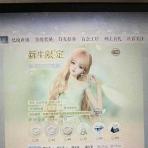 如何拍照分享到游戏外面