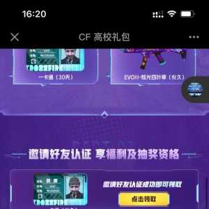 头套只能大学生领，给我气笑了