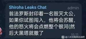 事实上，令使对标的就是星系级表现，就像七神改变地貌