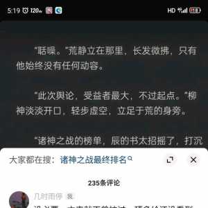 饭圈文化真没意思