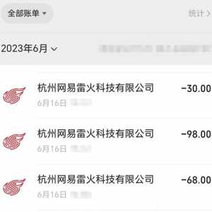 民意调查已经做好了