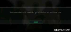 手机进游戏老弹封一年机器码