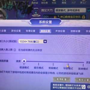 电脑端云游戏