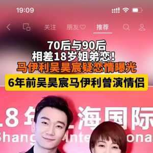 还的是明星。真幸福。