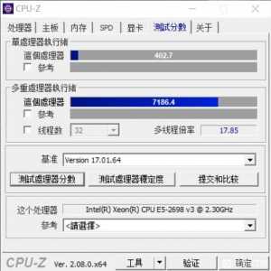 不打游戏不要有CPU焦虑