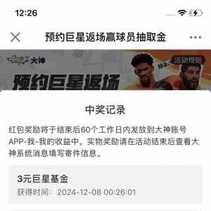 模拟器是真的拿螺丝都能防欧文麦迪，不是手搓能比的
