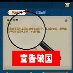【史官团】X-1008服 星月凌霜起，启明沉星落