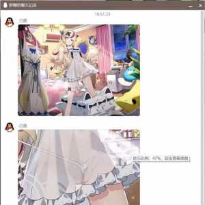我只关心隔壁300都出这种皮肤了谁去压力一下