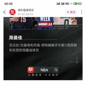 真的离谱这个数据