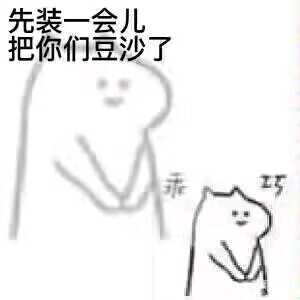 请问现在哪个区段游戏体验最强？