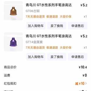 笔涂一入深似海，至此游戏是路人