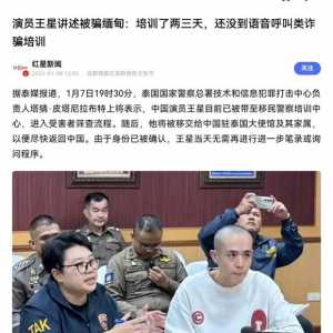 明星的命是命，普通人的命就不是命了吗？