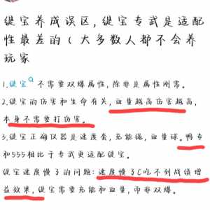 这游戏云玩的游戏领域大神还是太多了