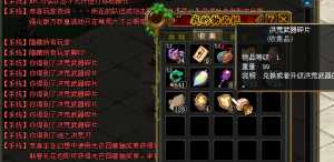 [游戏分享之幸运的树哥]