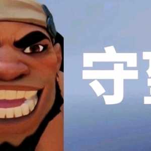 麻了已经这个b游戏