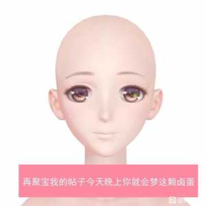 各种对线表情包