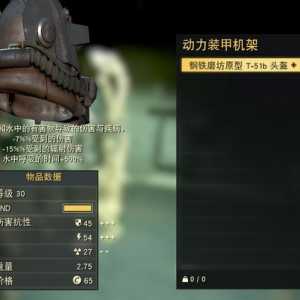 主线任务  娱乐与游戏， 帮拉拉找玩具时有个动力甲头
