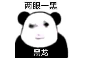 一个没有产出的贴吧变成粪坑是迟早的