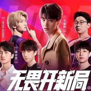 感觉我们玩瓦的更低人一等了