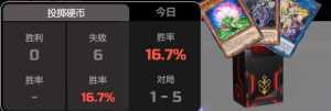这游戏是不是有先攻挂？