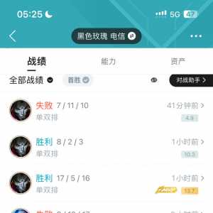 本来挺喜欢你的后来打游戏打忘了