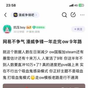 如何评价这种唐b，我就不明白了玩个游戏老在意这些干什么