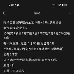 出号 私双全套10满突