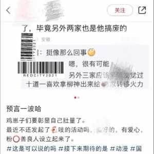 我震惊呀，是现在人没有爱心了吗做了公益还要被拉踩