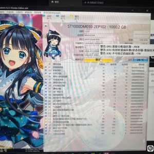 吧u们，这块硬盘还能用吗