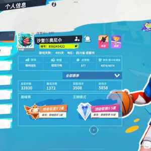 今天排到一个小丑真的搞笑