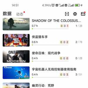 也没有办法把历史游戏时长删掉