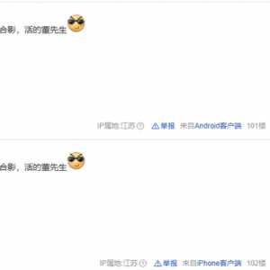 倒爷也能成为带明星这事儿真有点离谱吧！