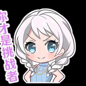 这下全是大明星了