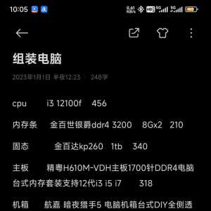 牛爷爷，玩游戏显卡预算1k左右，能换好点的吗？