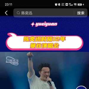 说香港很多明星其实就是东南亚那边园区的股东