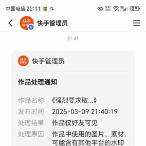 建议取消游戏！