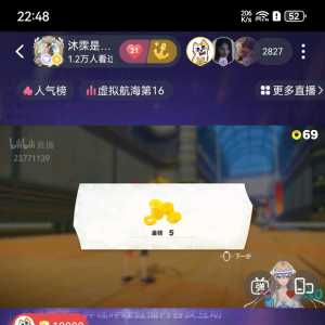 这游戏怎么轮到沐霂玩了