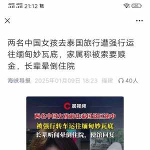 泰国是彻底甭去了