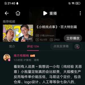 如何评价饭圈team普通卫衣卖200